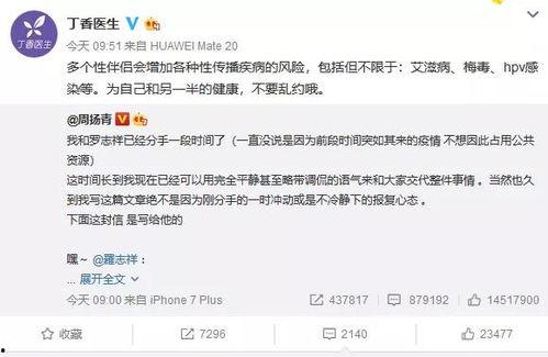 吃瓜被删除记录,网络舆论场上的真相与隐秘