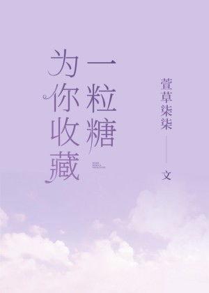 吃瓜流年小说