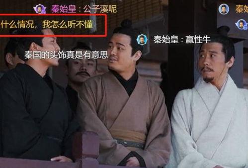 李斯在酒楼吃瓜视频播放,揭秘古代名士的闲情逸致