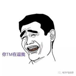 腾讯自己吃瓜视频怎么看