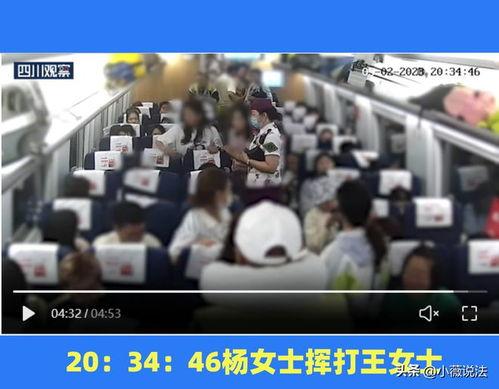 齐齐哈尔吃瓜事件视频,一场网络热议的幕后真相揭秘