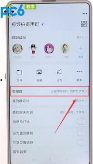 吃瓜群怎么发视频不会封号