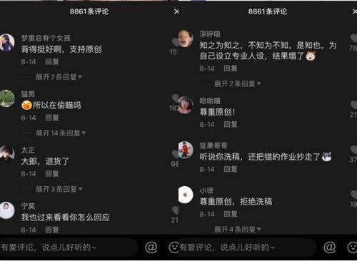 抖音最火吃瓜音乐视频,揭秘热门话题背后的故事