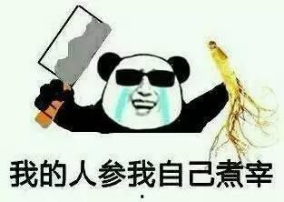 直播带大家吃瓜看戏视频