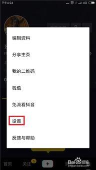 发表吃瓜的视频怎么发抖音,抖音上那些热门吃瓜视频幕后故事